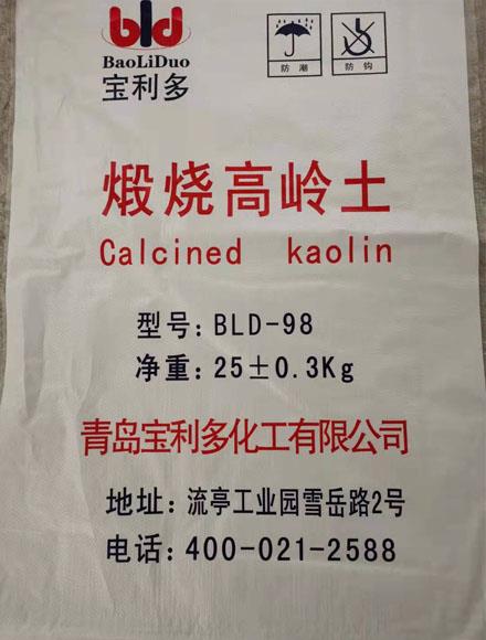 水洗高岭土和煅烧高岭土有什么区别？