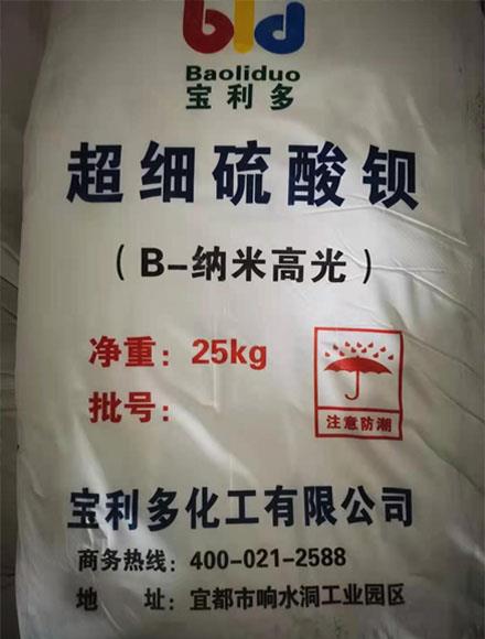 沉淀硫酸钡怎么在阻燃剂中运用