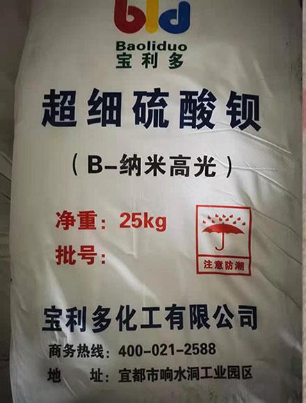 硫酸钡的产品应用范畴包含什么