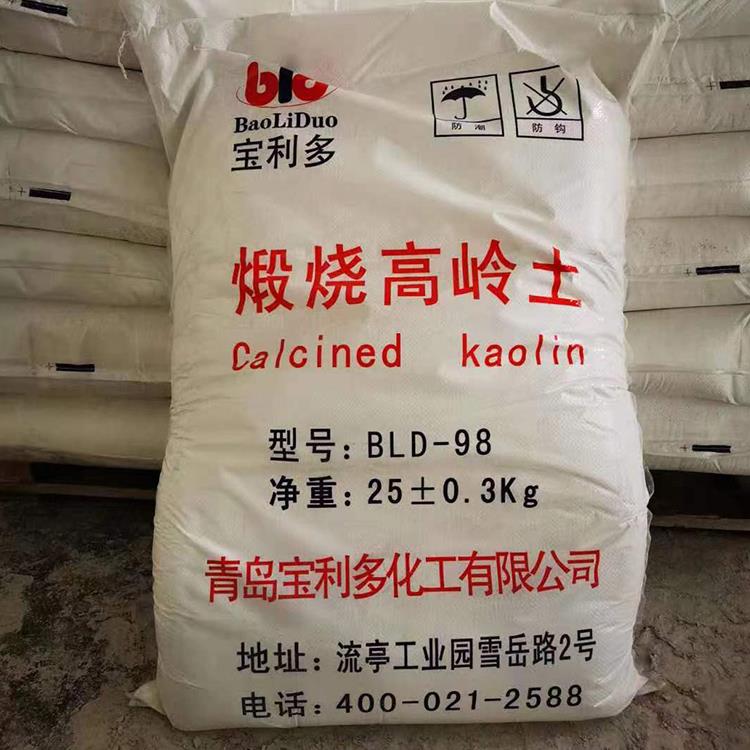 煅烧高岭土表面改性工艺及注意事项