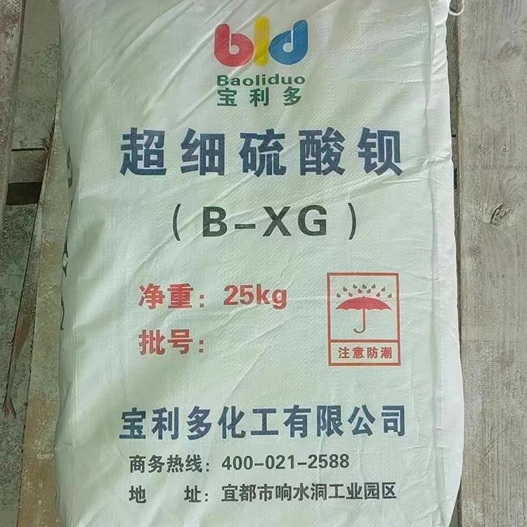 硫酸钡的未来之路：绿色创新、高值化应用与可持续发展