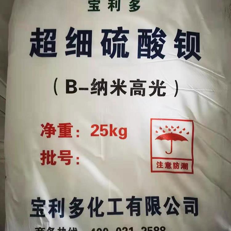 白色守护者：硫酸钡在医学影像中的独特价值