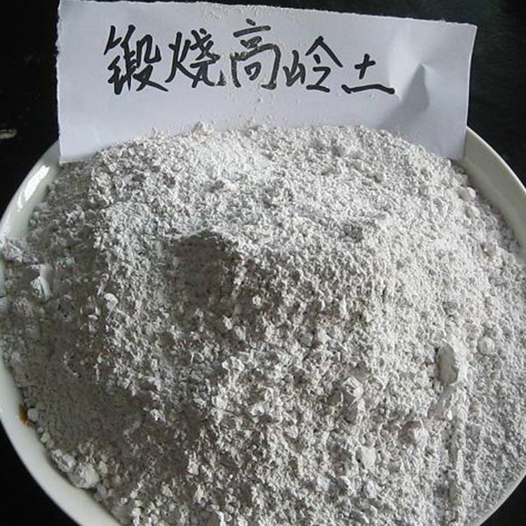 煅烧高岭土在工业领域的多元化应用